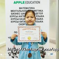 Учебный центр Алматы фото