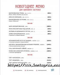 Дача, ресторан фото