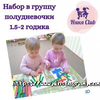 НяняClub Одеса фото