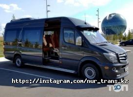 Прокат автомобилей NUR-TRANS фото