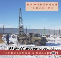 отзывы о TPS-Эксперт фото