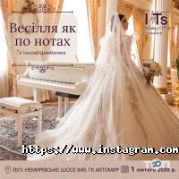 Счастье есть, кейтерингова компанія - фото 8 Счастье есть, кейтерингова компанія - фото 8