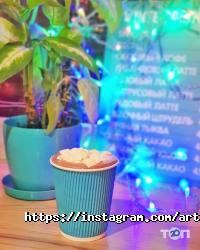 Art Coffee, кав'ярня фото