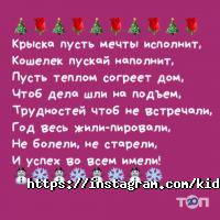 Курсы иностранных языков Kid`s club фото