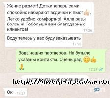 SMART SU Астана фото