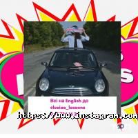 відгуки про Lesia's Lessons фото