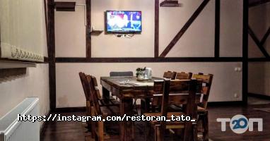 Тато Київ фото