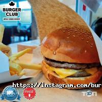 відгуки про Burger-club фото