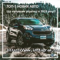 відгуки про eTachki фото
