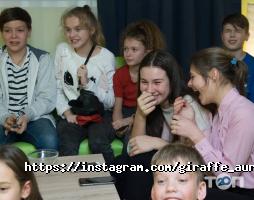 Жирафа Дніпро фото