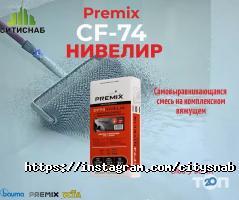Продажа отделочных материалов Ситиснаб фото