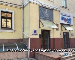 Райссвольф україна відгуки фото