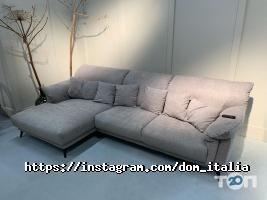 Меблеві магазини DomItalia фото