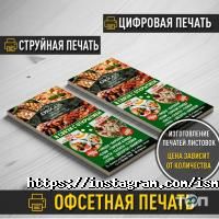 отзывы о IsmaPRINT фото