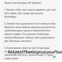 Индиго, детский развивающий и логопедический центр фото