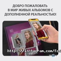 відгуки про Fotorabota фото