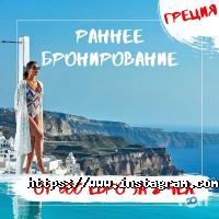 Турне-М, туристична компанія фото