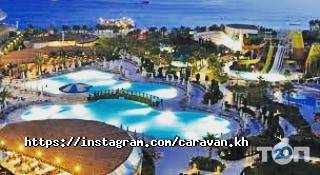 Караван Харків фото