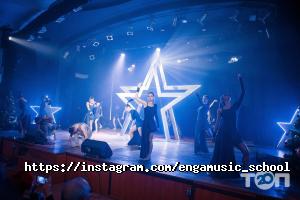 Engamusic, школа музичного мистецтва фото