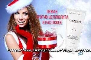 Sugar_anastasia Одеса фото