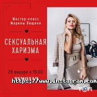 відгуки про Джузеппе фото