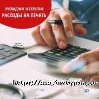 Изи Сервис Одесса фото
