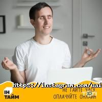 отзывы о Ин-Тайм фото