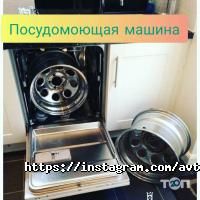 Pegas Астана фото