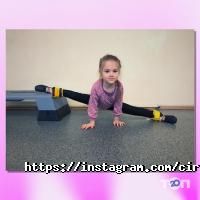 Flex Харків фото