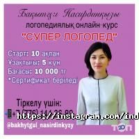 Индиго отзывы фото