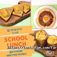 Курси, тренінги Фартух фото
