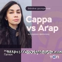 отзывы о Царство Боже фото