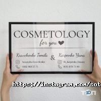 Рекламні, видавничі, інформаційні послуги Sotnya фото