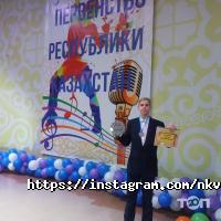 Квинта отзывы фото