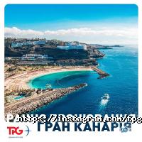 Travel Professional Group відгуки фото