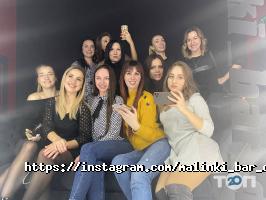 Malinki speak easy, бар фото