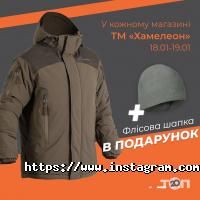 Магазины инструментов и спецодежды Хамелеон фото