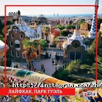 ЖЕРБЕКЕТ Астана фото