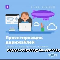 Алгоритмика отзывы фото