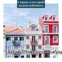 Pegas Touristik Харьков фото