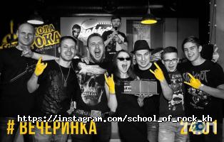Школа рока Харків фото