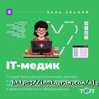 отзывы о Алгоритмика фото