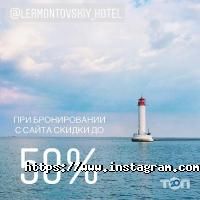 Лермонтовський Одеса фото