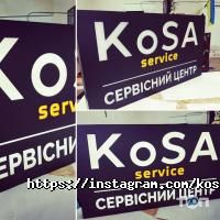 отзывы о KoSA Service фото