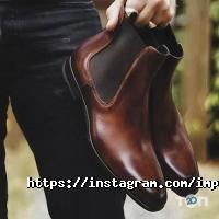 Імператорський кравець Київ фото