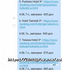 відгуки про Мадагаскар-Travel фото