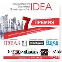 отзывы о IDEAS фото