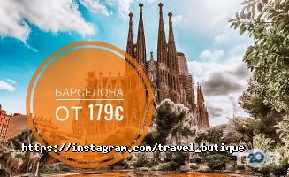 Кенгуру-тур Київ фото