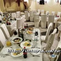 Еврика, ресторан фото