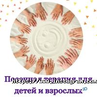 відгуки про НяняClub фото